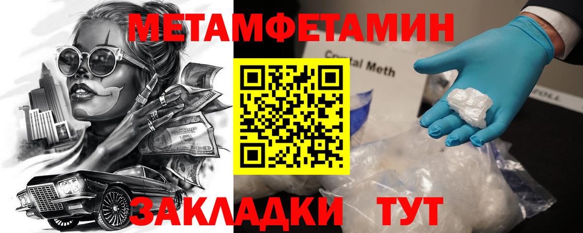 АМФЕТАМИН Розовый  АМФ  Amphetamine  Вход с VPN  Выборг 