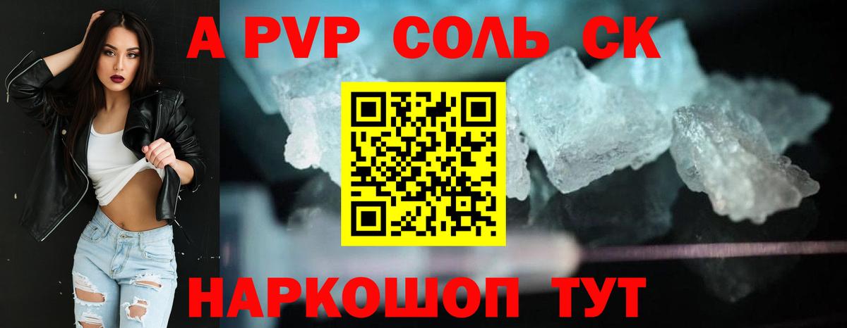 как найти закладки  Вход с VPN  Выборг  Alpha PVP мука 