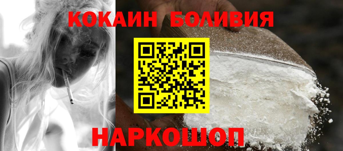 COCAIN 99% Выборг