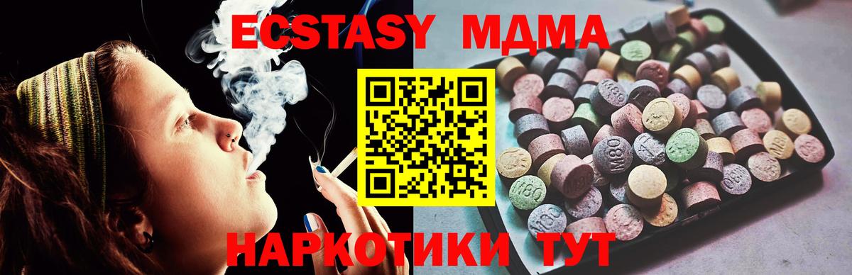 Ecstasy Cube Выборг