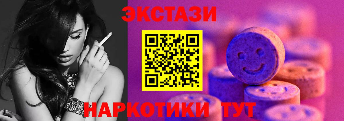 Экстази бентли    tor  Ecstasy VHQ  где продают   Выборг  Вход с VPN 