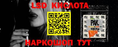 ALPHA PVP Чапаевск