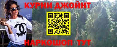 каннабис Чебоксары