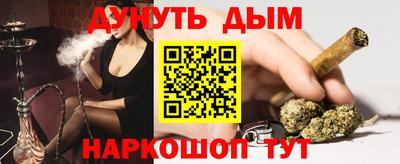 ALPHA PVP Чапаевск