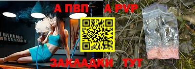 спайс Шахты