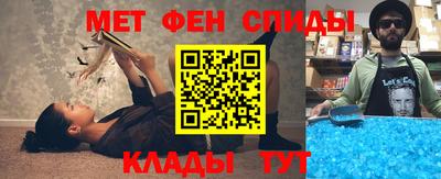 герыч Шебекино