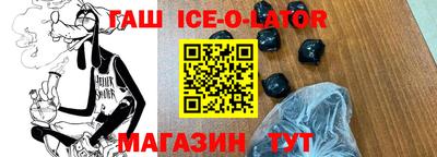 ALPHA PVP Чапаевск