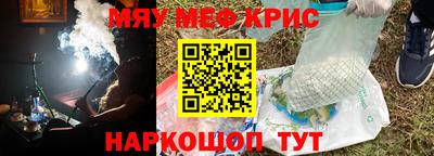 ALPHA PVP Чапаевск