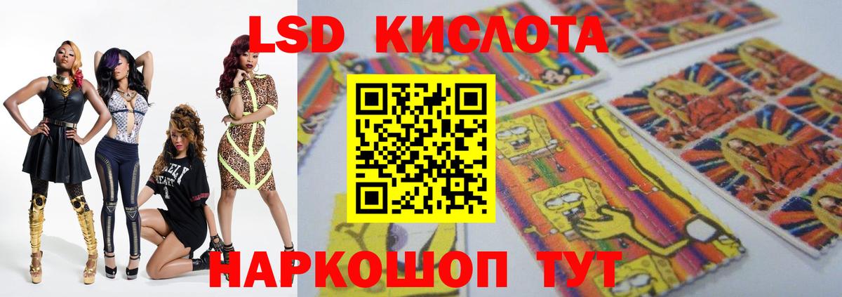 LSD-25 экстази  Вход с VPN  Выборг  ЛСД экстази ecstasy  ЛСД экстази кислота 