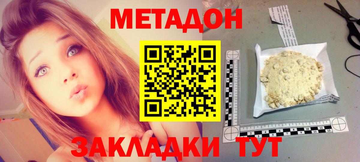 Выборг  блэк спрут зеркало  Вход с VPN  МЕТАДОН белоснежный 