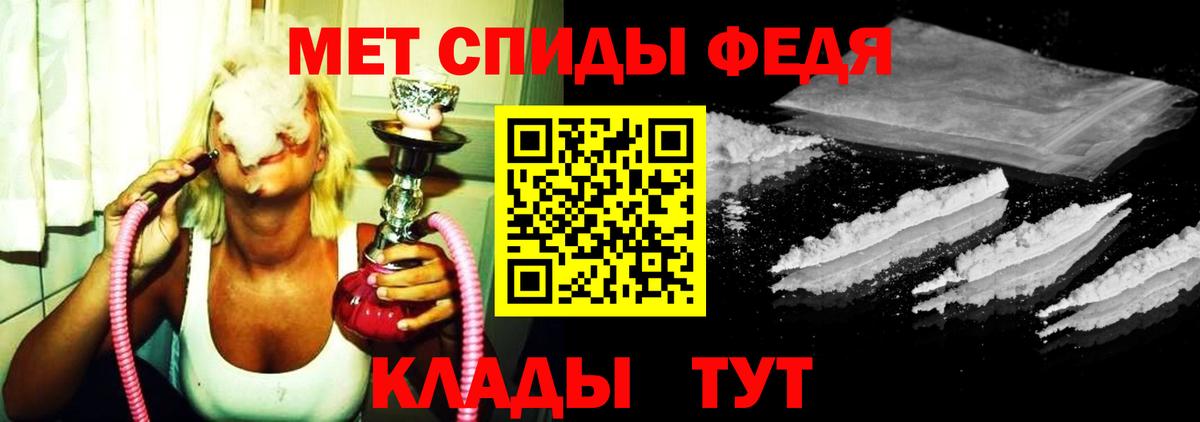 Метамфетамин Methamphetamine Выборг
