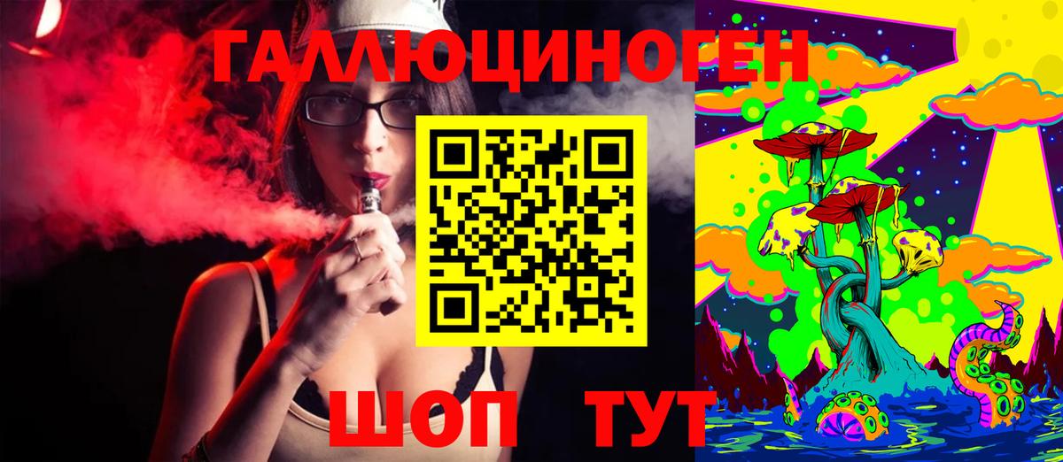 Галлюциногенные грибы Psilocybine cubensis  Вход с VPN  Выборг 