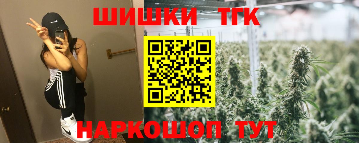 Бошки марихуана планчик Выборг