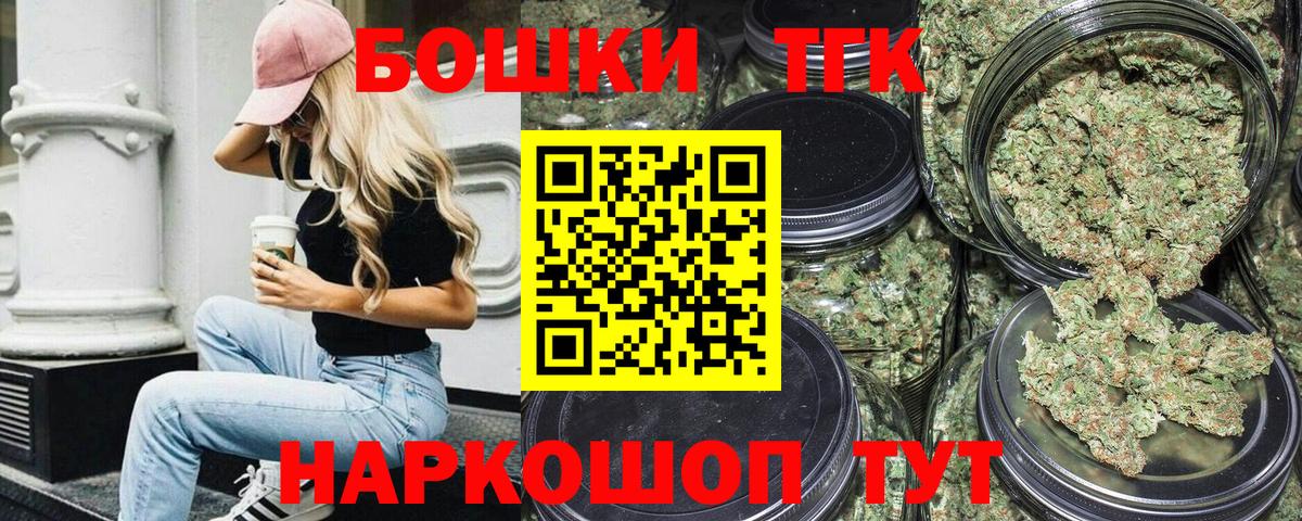 Канабис THC 21%  Вход с VPN  Выборг  Шишки марихуана Ganja  Марихуана Amnesia  Бошки Шишки сатива 